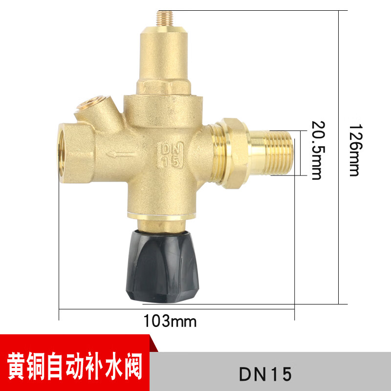 modx锅炉太阳能热水器膨胀罐稳压罐安全自动补水阀4分6分dn15 20 自动