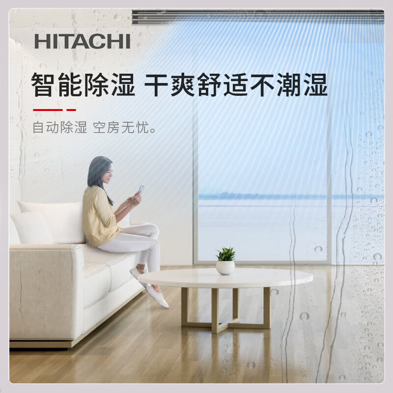 中央空调十大品牌排行榜揭晓！这10款高效节能款成家装优选-图片4