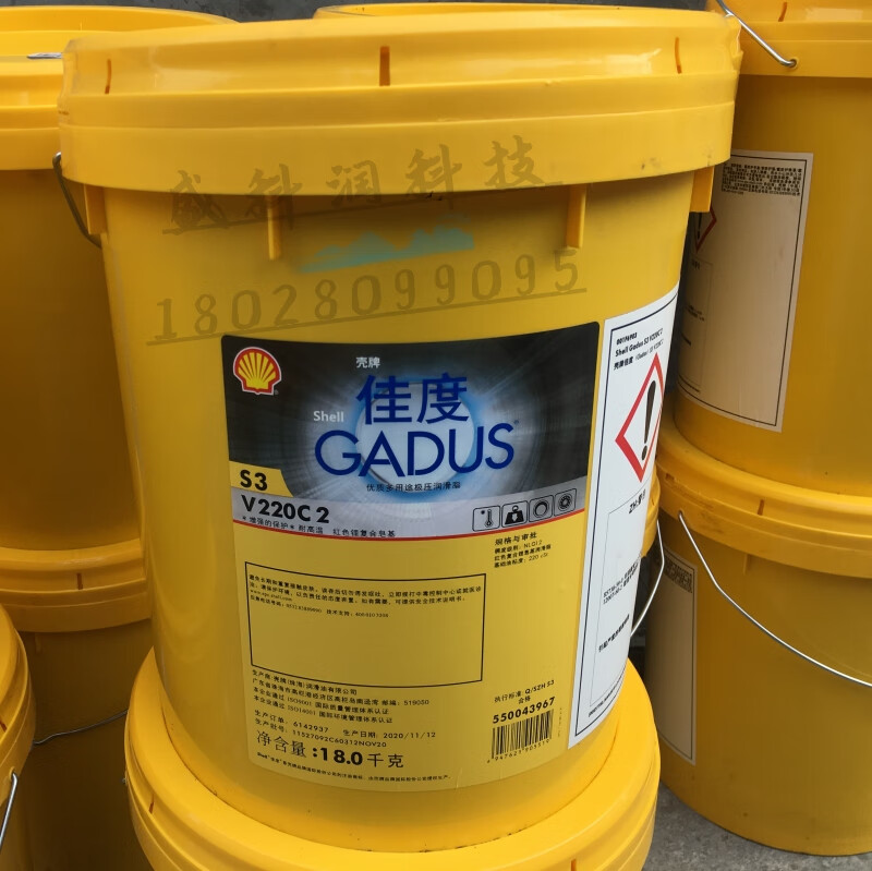 oloey壳牌佳度s3 v220c1/2/3号gadus s3 v160c2/3复合锂皂基极压润滑