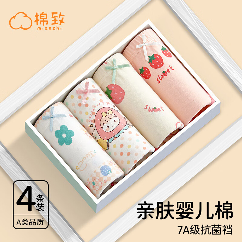 ���ڲ���������Ůͯ�ڿ�ƽ�Ǵ��޶̿��ͯ�Ľǵ׿�ȫ��100%Ů����СŮ������ƨƨ ����ƽ�ǿ�A��7A�������ޡ� 4�� 120 (L) �� ���� 28-38�� 43.8Ԫ