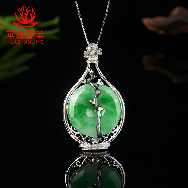 华珊丽美 翡翠平安扣吊坠 k白镶嵌钻石a品 时尚设计款珠宝