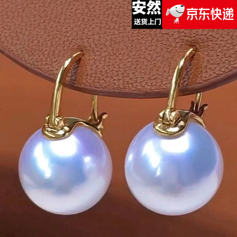 次嘉澳白珍珠耳釘14mm無暇圓母貝珠耳環(huán)女