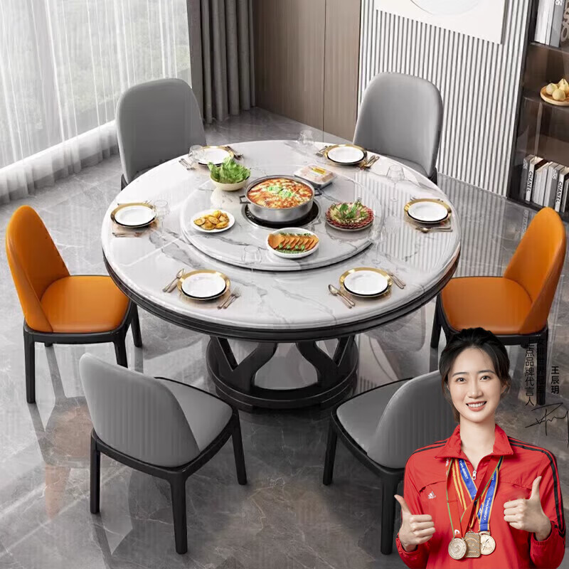 上点轻奢岩板大理石餐桌圆桌新中式实木圆形桌子现代岩板饭桌圆桌餐桌