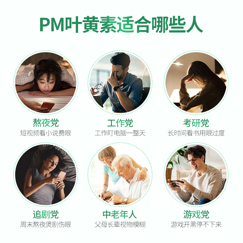 FitLine德国菲莱新版德国pm叶黄素细胞营养素进口原装视力眼睛30ml 3瓶-德国新版菲莱叶黄素