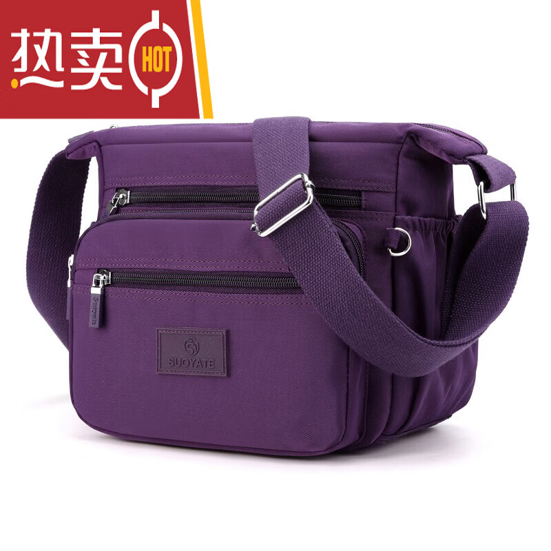 女休闲背包斜挎尼龙帆布包单肩中年妈妈包小包中老年牛津女包 深紫色