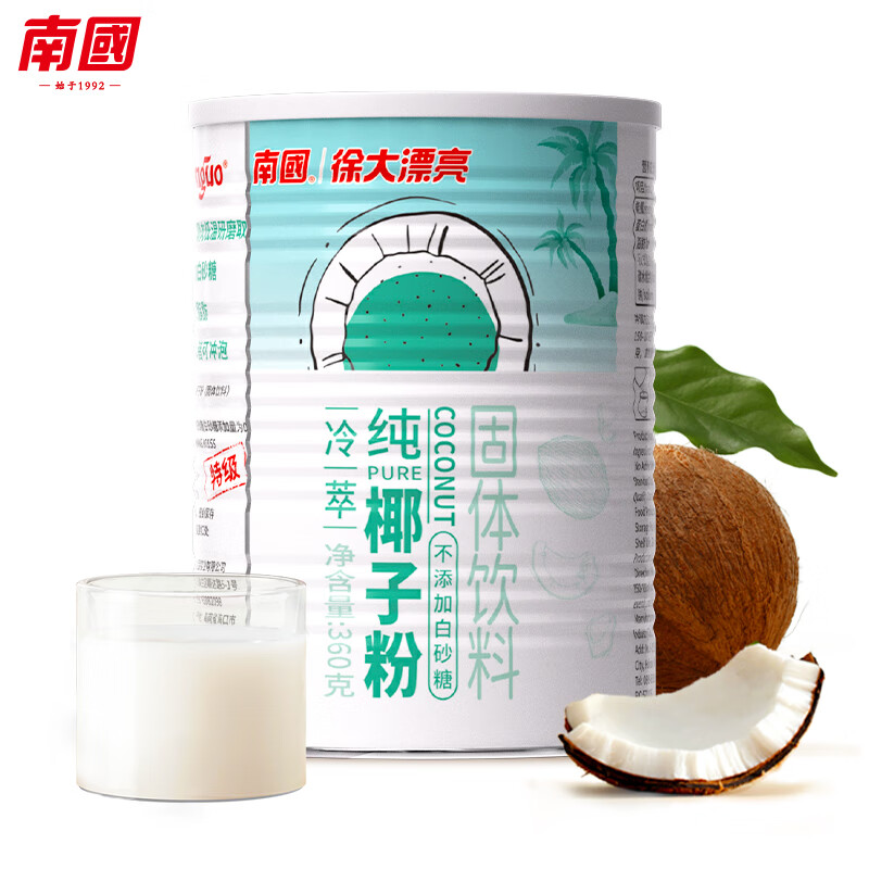 南国冷萃纯椰子粉360g/罐 糯叽叽海南特产椰浆粉办公室下午茶咖啡伴侣
