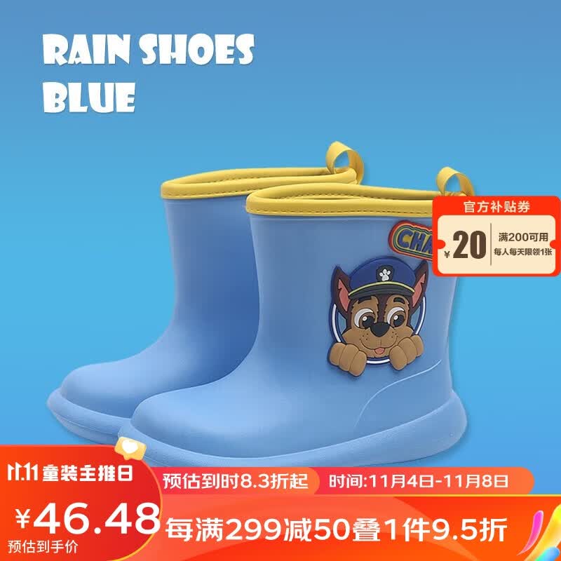 汪汪队儿童雨鞋男童小学生防滑胶鞋中筒小孩水鞋幼儿宝宝雨靴 PW2256-02蓝色 180码/内长18cm怎么样,好用不?