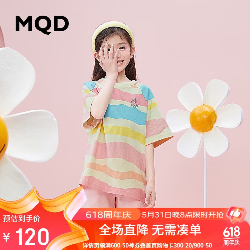 MQD童装女童套装百搭全棉舒适韩版儿童T恤短裤两件套 冰淇淋粉 140