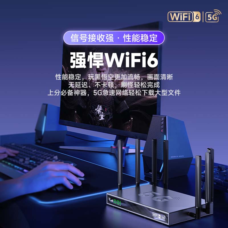 圣凡杜5g随身wifi6免插卡移动无线cpe路由器千兆双频信号增强2025款无限流量企业穿墙王电竞办公十大排名 千兆双频WiFi6  外置8天线强信号