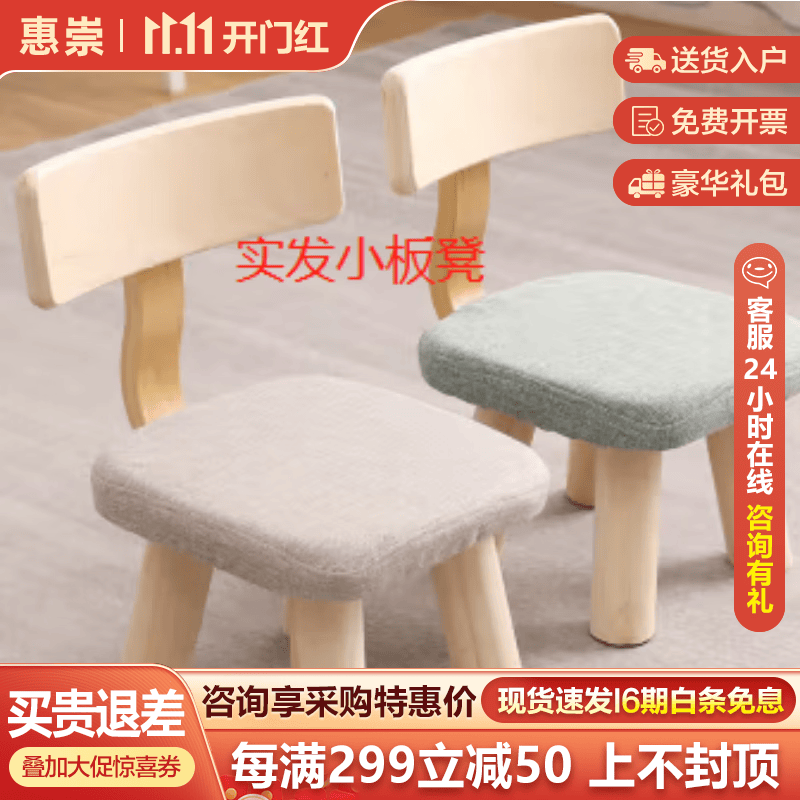 惠崇（HUICHONG）新中式实木茶桌现代泡茶桌组合简约禅意室桌原木办公会客洽谈桌 【爆】2.4桌+美特椅+4短凳，怎么看?