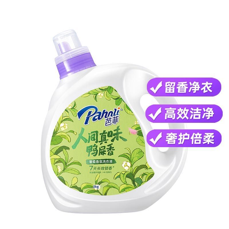 芭菲国色天香奢柔2kg香氛洗衣液4倍强效去污家用鸭屎香持久留香 1瓶