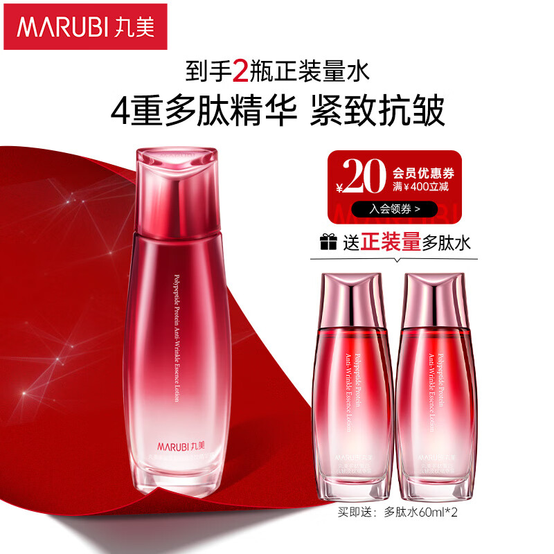 ����ˬ��ˮ ���ĵ��׿��嵭�ƾ���¶120ml ���¿��� ��ˮ��ʪŮʿ����