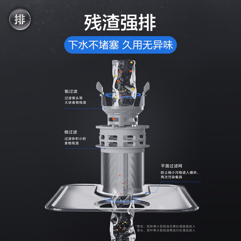 老板WB792X洗碗机靠谱吗？体验一说真实感受