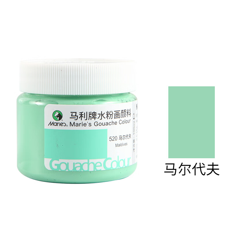 44色大瓶罐装100ml白色单瓶儿童学生美术用可水洗颜料 520-马尔代夫
