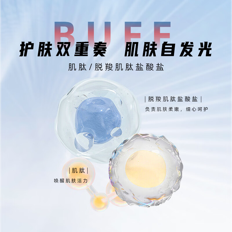 怡乐姿紧致抗皱乳液100ml滋润保湿补水润肤秋冬舒缓干燥生日新年礼物女 水乳*2