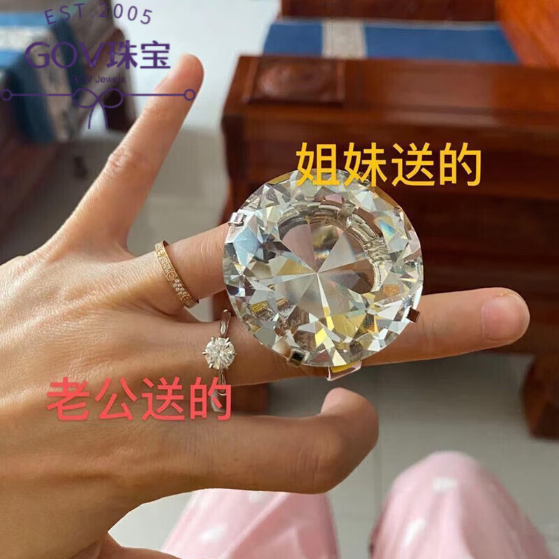 GOV人造鉆石戒指水晶大大求婚白表道具情人節(jié)送女友老婆閨蜜生日圣誕 4厘米精品鉆戒