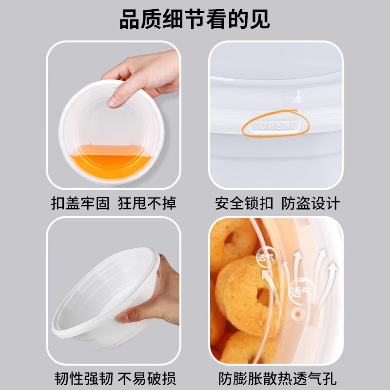 奇典超大号圆形一次性打包盒龙虾酸菜鱼外卖大容量餐盒高档带盖圆形盆 【超厚】4800白底+透盖盆 5套