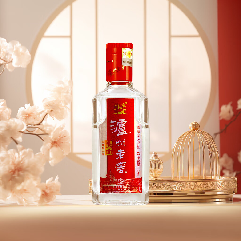 泸州老窖头曲浓香型酒52度白酒 52度 125ml 6瓶 光瓶头曲小酒 90元