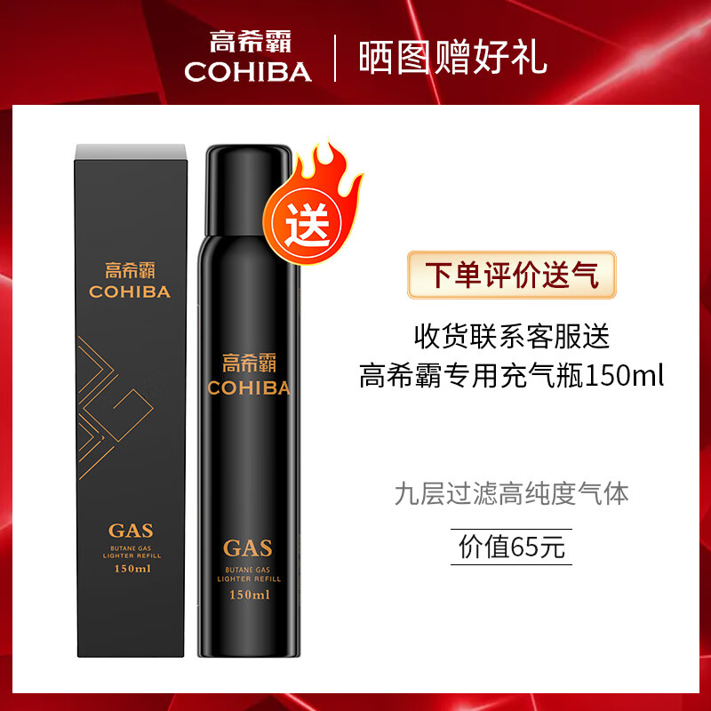 高希霸打火机便携式雪茄剪刀烟灰缸爆款热销套装教师节礼盒男生实用礼物 TZ308古银套装 1个