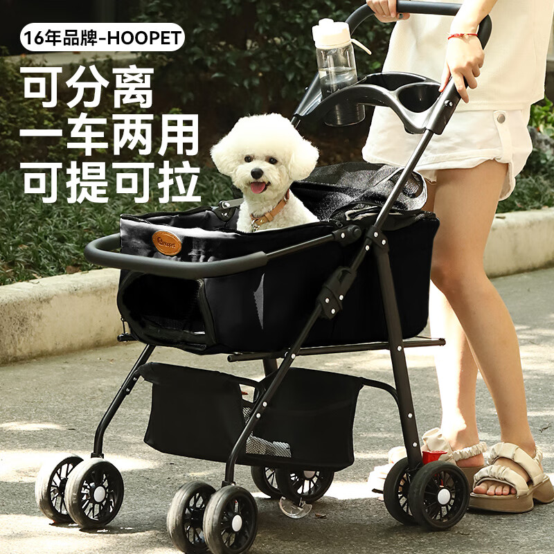 华元宠具（hoopet）宠物推车可拆卸狗狗猫咪外出手推车轻便可折叠小遛狗车溜猫代步车