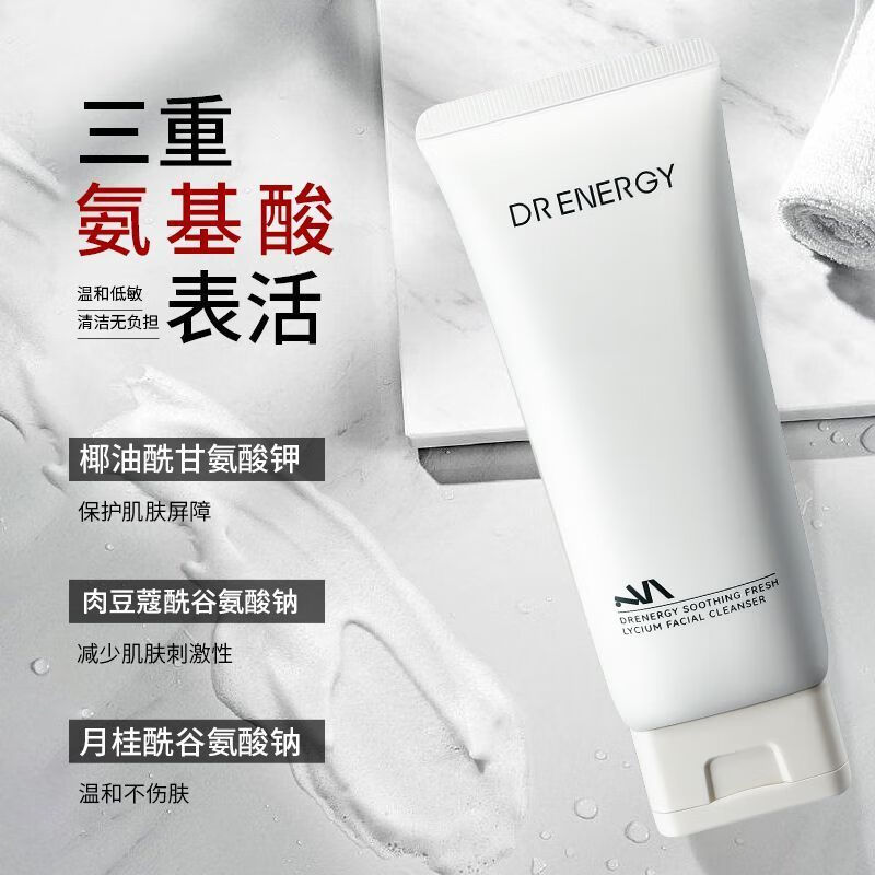 黛优佳洁面乳深层清洁温和控油洗面奶舒缓保湿深层清洁毛孔 洗面奶100g