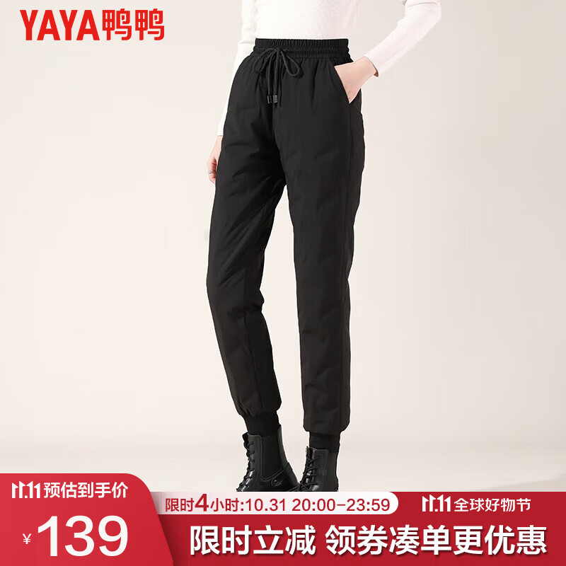 鸭鸭（YAYA）羽绒裤女冬季外穿哈伦工装加绒时尚白鸭绒高腰束脚保暖裤子SZ 黑色 XL高性价比高么？