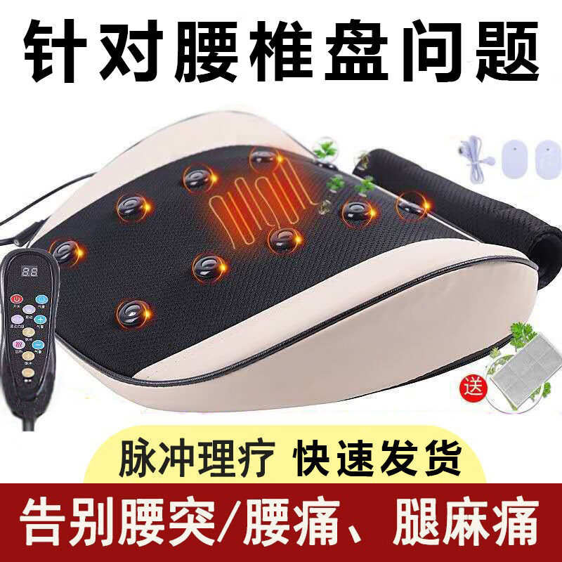 铁腰板治疗仪正品曲度腰椎治疗仪按摩铁腰板东方人低中频间盘突出劳损