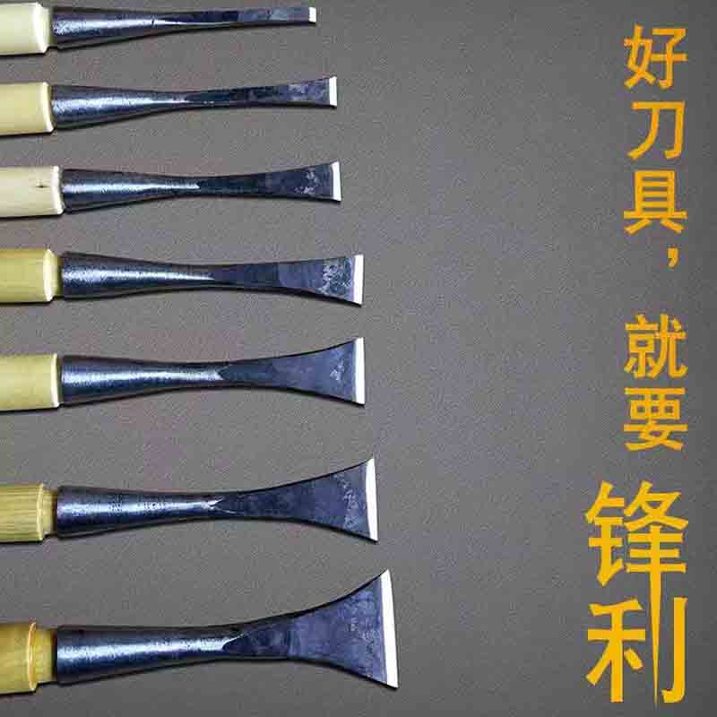 工途木雕工具 東陽手工木工雕刻刀 木工鑿子 直刀 帶把磨好打坯平刀 0.3厘米磨好帶把