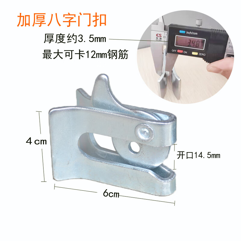 优依思母猪产床门扣猪圈猪栏自动扣锁配件保育栏碰锁门扣养猪定位栏