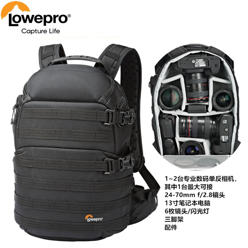LOWEPRO乐摄宝乐摄宝乐摄宝金刚 ProTactic 350 AW  450 AW II 双肩摄影防盗相机包 protactic 350 aw