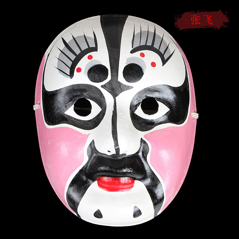 京剧面具成人川剧变脸演出全脸儿童手绘中国风古风脸谱 深灰色 张飞