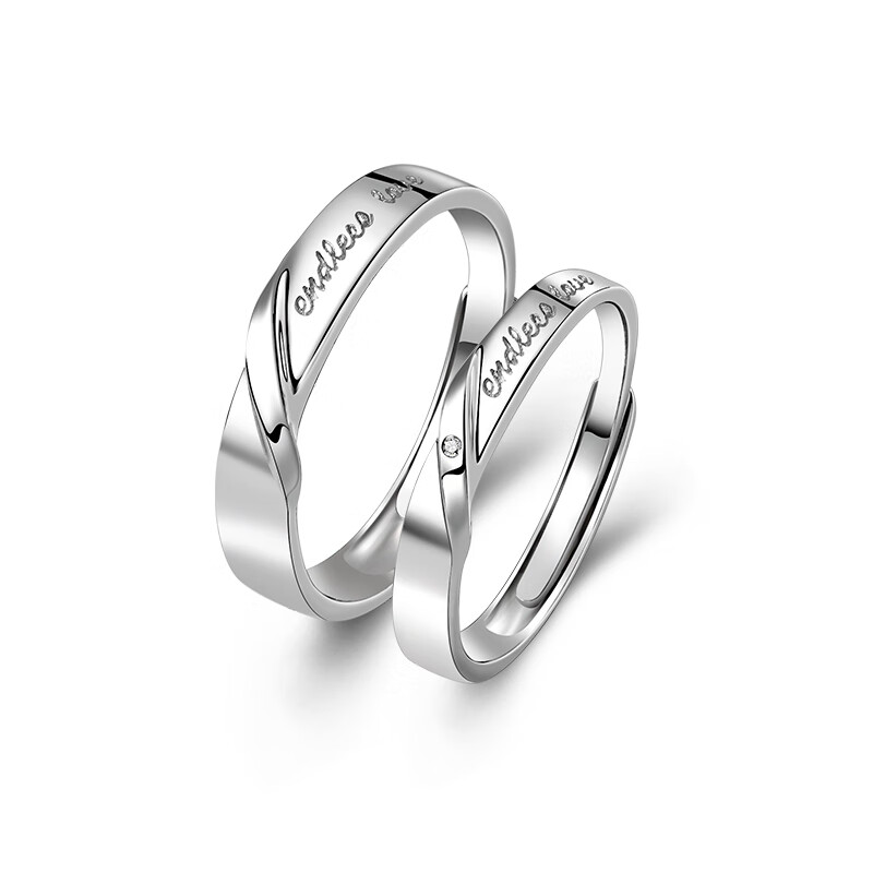 众生日礼物乌斯莫比对戒小定制简约送戒指情侣环银开口女友一对 无限