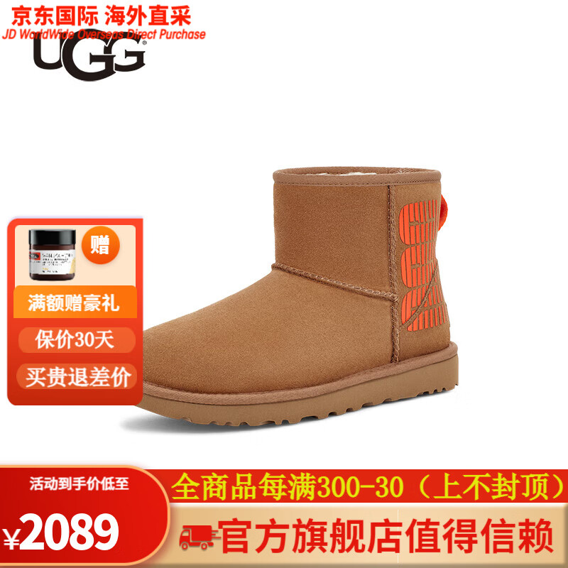 ugg鞋上的logo带不带r图片