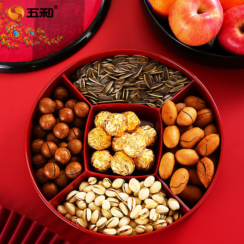 五和(WUHE)孔雀新年干果盒家用客厅茶几乔迁糖果盒坚果零食收纳盒结婚果盘 富贵吉祥-孔雀果盒 1层