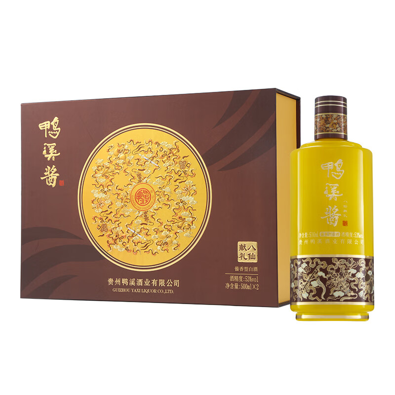 鸭溪酒【礼品礼盒送礼】八仙献礼53度酱香型白酒贵州500ml*2瓶礼盒装 53%vol 500mL 2瓶 八仙献礼 礼盒装