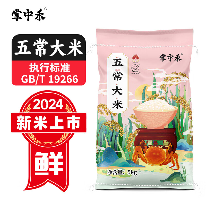 ���ڲ��������к��峣����2024�����׵��������峣������ĥ�ַ�����������峣ֱ�� ʮ���峣���� 5kg*1