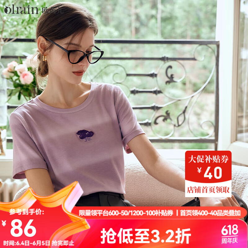 Olrain欧芮儿渐变短袖T恤女夏季2024年新款设计感正肩刺绣上衣 香芋紫 M