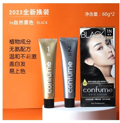 帅榜韩国confume染发剂可芬墨鱼汁染发膏原装水果之乡可芬墨鱼汁染发