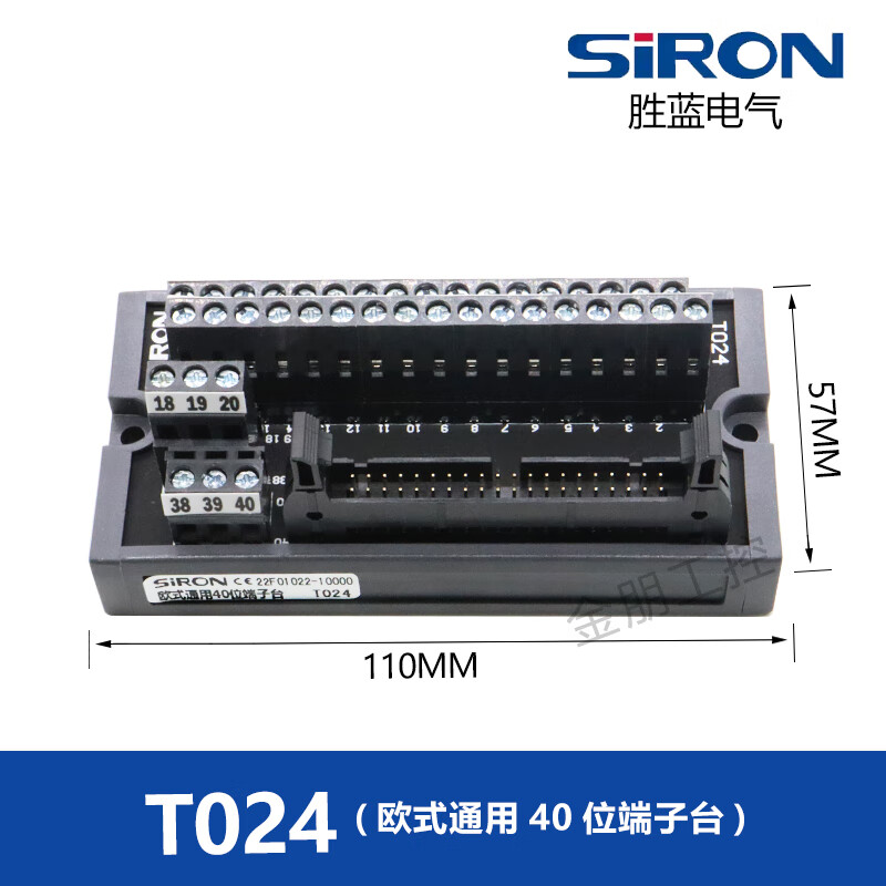 siron胜蓝欧式通用端子台t024 t011 t022 t023-k plc连接端子台 t024