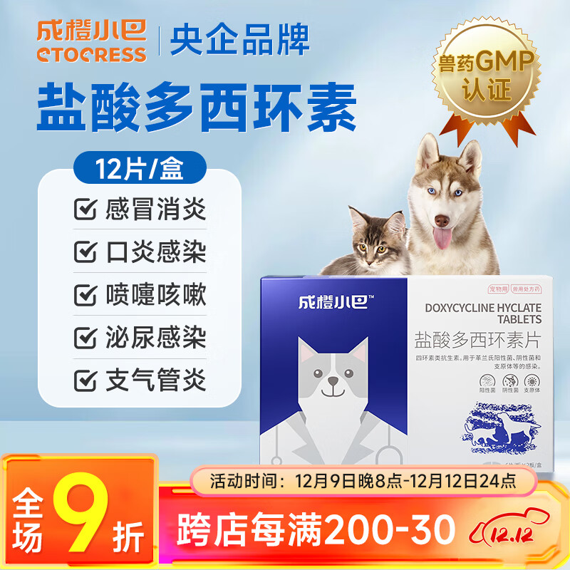 京东新品首发 2023-12-10 - 第28张  | 最新购物优惠券