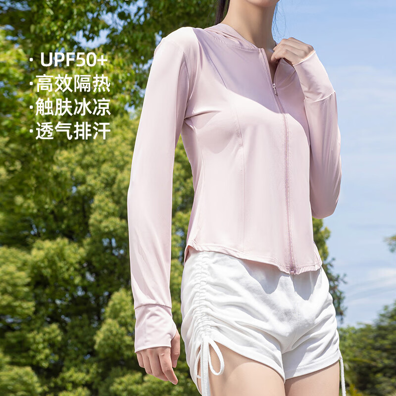 美奈貂冰丝修身防晒衣女款夏季薄款透气防晒服紧身外套 粉红色 L码【适合110-150斤】