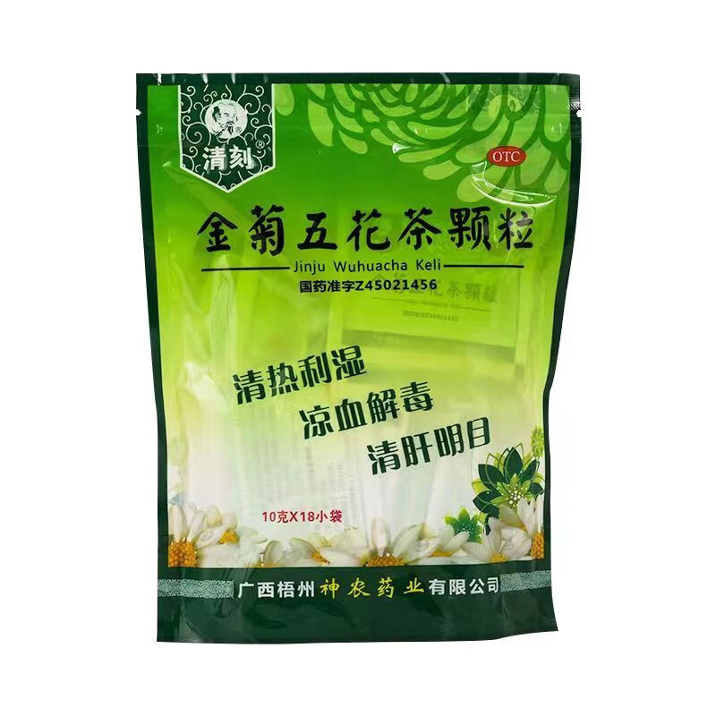 清刻 金菊五花茶颗粒10g*18袋 1盒