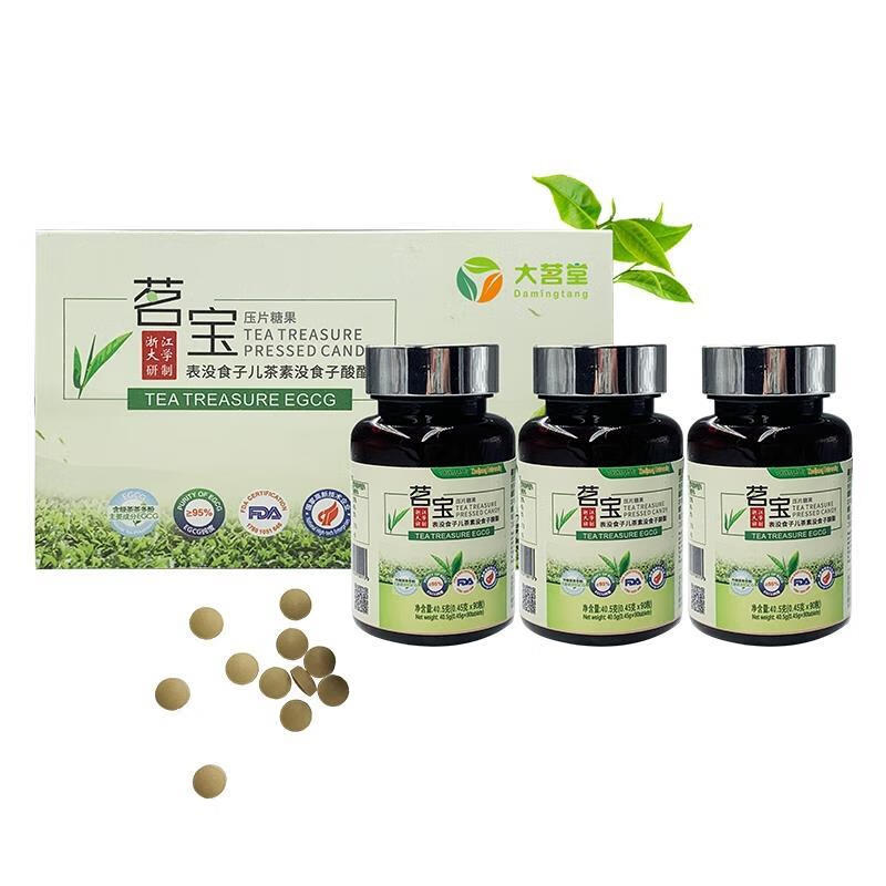 南美豹大茗堂 茗宝礼盒装茶多酚压片糖果绿茶 90粒*3瓶/盒 茗宝礼盒装