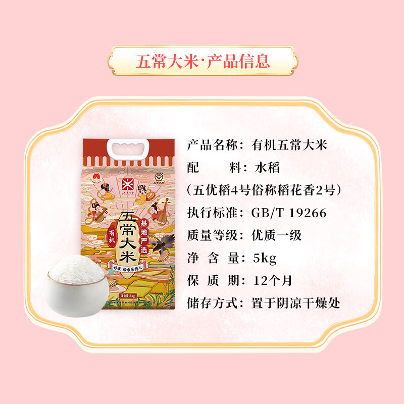 商品图片 5