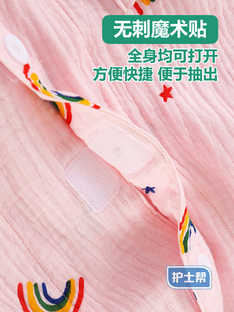 儿童骨折专用衣服小孩手臂受伤骨折专用衣服棉上衣病号服手胳膊打石膏易穿脱护理服 童 浅粉彩虹 纱布 短袖 120cm