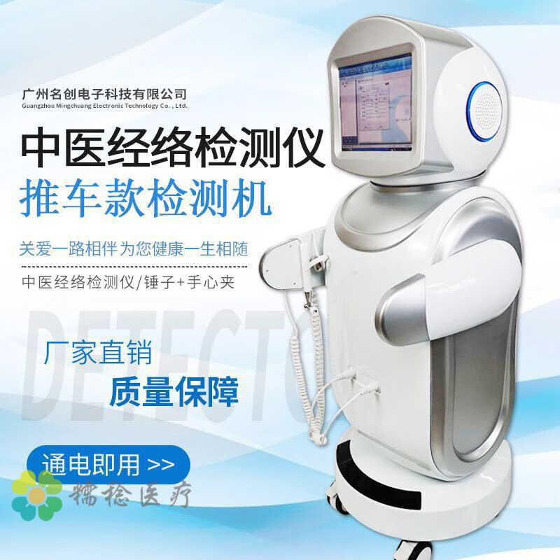 健康产业的新宠：健康分析仪行业的最新动态