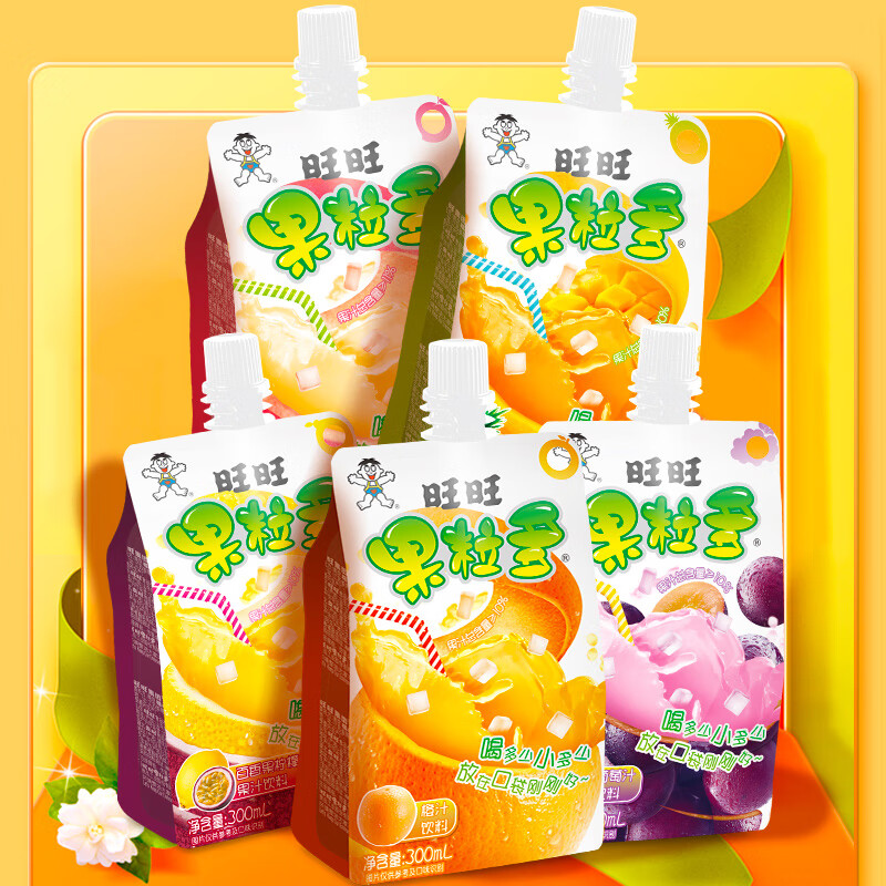 旺旺 果粒多300ml 葡萄蜜桃香橙味饮料椰果休闲果汁饮料出游零食 香橙