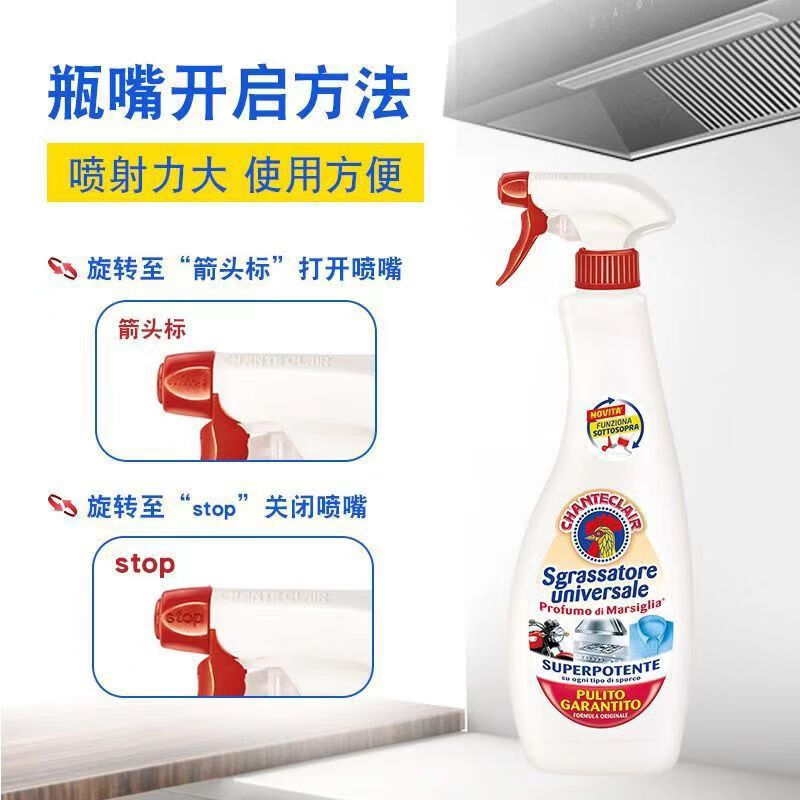 大公鸡管家油污清洁剂 厨房油烟机清洗去重油污多功能喷雾 【柠檬香型】600ml*3瓶