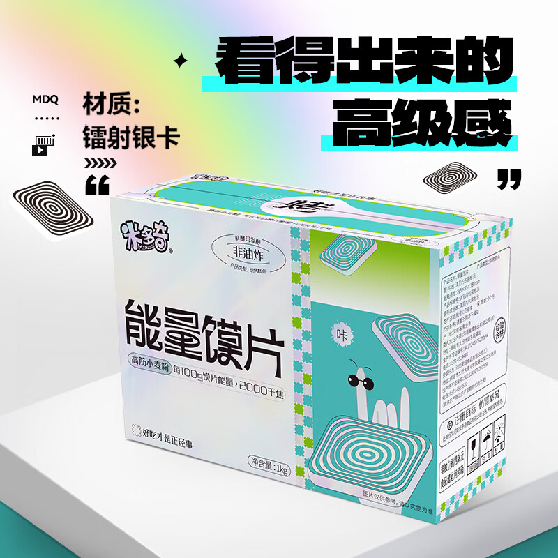 配图6