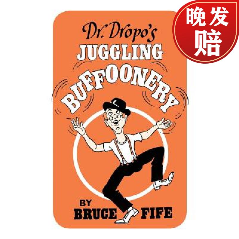 【4周达】dr dropos juggling buffoonery
